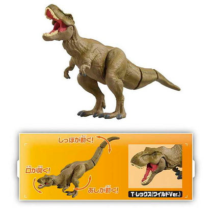 タカラトミー アニア ジュラシック・ワールド ヒーロー恐竜集結セット(代引不可)