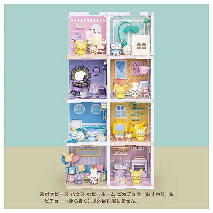 タカラトミー ポケモン ポケピースハウス ホビールーム ピチュー&ピカチュウ(代引不可)