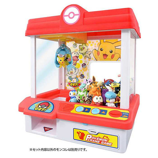 ポケットモンスター ポケモン クレーンゲーム タカラトミー ポケットモンスター モンコレクレーンゲーム おもちゃ ゲーム 競争遊び 男の子 女の子 4歳 室内遊び ギフト プレゼント(代引不可)