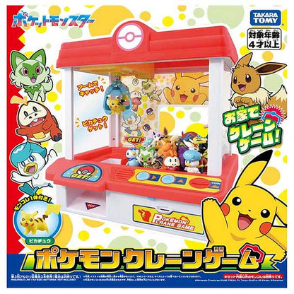 ポケットモンスター ポケモン クレーンゲーム タカラトミー ポケットモンスター モンコレクレーンゲーム おもちゃ ゲーム 競争遊び 男の子 女の子 4歳 室内遊び ギフト プレゼント(代引不可)