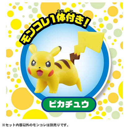 ポケットモンスター ポケモン クレーンゲーム タカラトミー ポケットモンスター モンコレクレーンゲーム おもちゃ ゲーム 競争遊び 男の子 女の子 4歳 室内遊び ギフト プレゼント(代引不可)