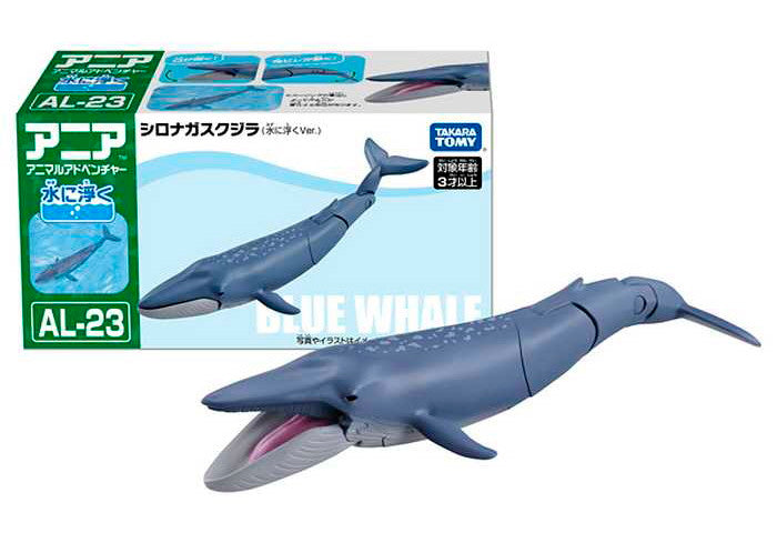 タカラトミー アニア AL-23 シロナガスクジラ(水に浮くVer.)(代引不可)