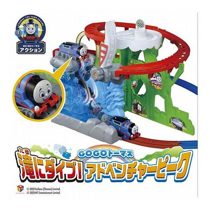 タカラトミー GOGOトーマス 滝にダイブ!アドベンチャーピーク(初回特典DVD付き) おもちゃ(代引不可)