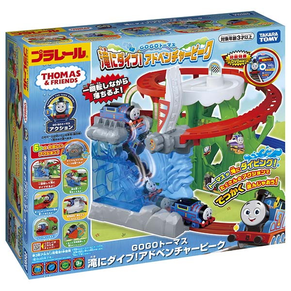 タカラトミー GOGOトーマス 滝にダイブ!アドベンチャーピーク(初回特典DVD付き) おもちゃ(代引不可)
