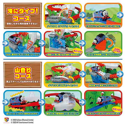 タカラトミー GOGOトーマス 滝にダイブ!アドベンチャーピーク(初回特典DVD付き) おもちゃ(代引不可)