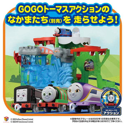 タカラトミー GOGOトーマス 滝にダイブ!アドベンチャーピーク(初回特典DVD付き) おもちゃ(代引不可)