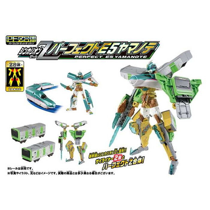 タカラトミー 新幹線変形ロボ シンカリオンZ シンカリオンZ パーフェクトE5ヤマノテ(代引不可)