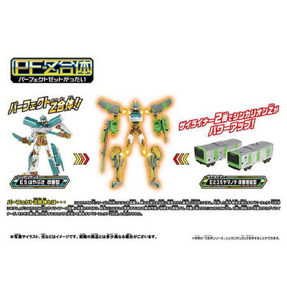 タカラトミー 新幹線変形ロボ シンカリオンZ シンカリオンZ パーフェクトE5ヤマノテ(代引不可)