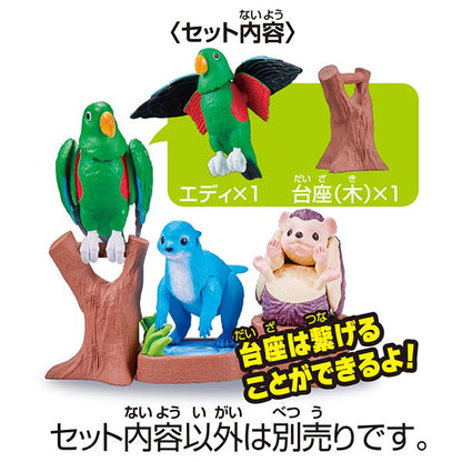 タカラトミー 冒険大陸 アニアキングダム エディ(オオハナインコ) おもちゃ(代引不可)