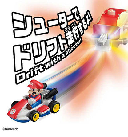 タカラトミー ドリフトトミカ マリオカート ドリフトスターターセット マリオ&スタンダードカート(代引不可)