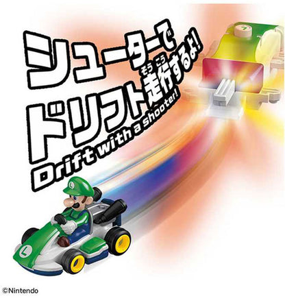 タカラトミー ドリフトトミカ マリオカート ドリフトスターターセット ルイージ&スタンダードカート(代引不可)