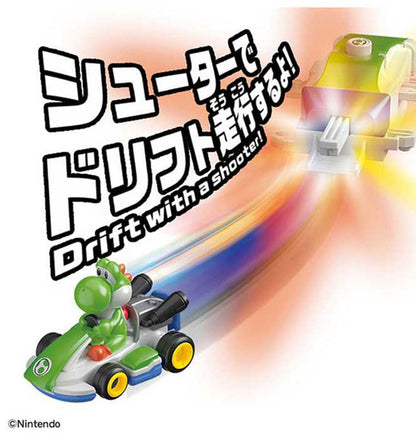 タカラトミー ドリフトトミカ マリオカート ドリフトスターターセット ヨッシー&スタンダードカート(代引不可)