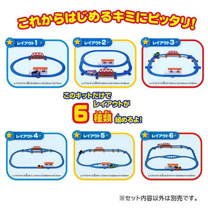 タカラトミー GOGOトーマス ひろげよう!ベーシックレールキット(代引不可)