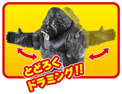 タカラトミー 冒険大陸 アニアキングダム ビッグアニア シルバ(ゴリラ)(代引不可)