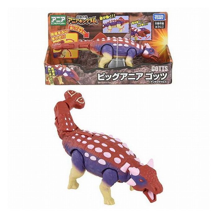 タカラトミー 冒険大陸 アニアキングダム ビッグアニア ゴッツ(アンキロサウルス)(代引不可)