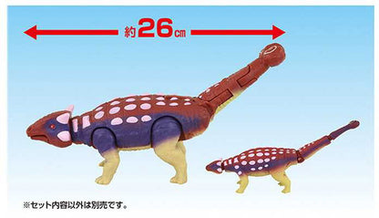 タカラトミー 冒険大陸 アニアキングダム ビッグアニア ゴッツ(アンキロサウルス)(代引不可)