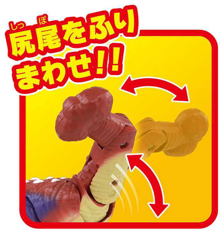 タカラトミー 冒険大陸 アニアキングダム ビッグアニア ゴッツ(アンキロサウルス)(代引不可)