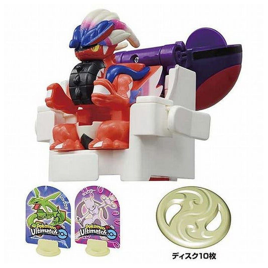 タカラトミー ポケットモンスター ポケモンアルティマッチ コライドン マスターボール ポケモン TAKARA TOMMY 玩具 おもちゃ 男の子 女の子 モンコレ ホビー プレゼント ギフト(代引不可)