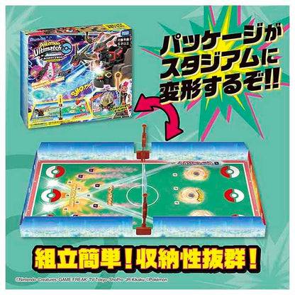 タカラトミー ポケモンアルティマッチ 06 黒いレックウザ カスタマイズセット(代引不可)