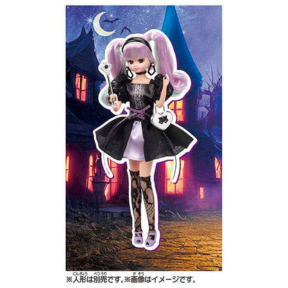 ミスティナイト ウェア 女の子 おもちゃ こども 子供 映え 着せ替え ファッション プレゼント ギフト ワンピース オーバースカート 誕生日 ブラック イヤリング チョーカー SNS バッグ クリスマス(代引不可)