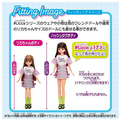 ミスティナイト ウェア 女の子 おもちゃ こども 子供 映え 着せ替え ファッション プレゼント ギフト ワンピース オーバースカート 誕生日 ブラック イヤリング チョーカー SNS バッグ クリスマス(代引不可)