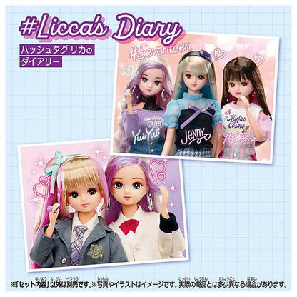 ミスティナイト ウェア 女の子 おもちゃ こども 子供 映え 着せ替え ファッション プレゼント ギフト ワンピース オーバースカート 誕生日 ブラック イヤリング チョーカー SNS バッグ クリスマス(代引不可)