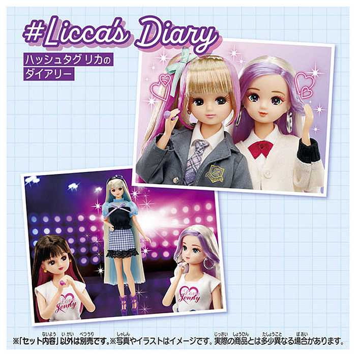 アシックススポーツスタイル リカちゃん licca こども 子供 男の子 キッズ 遊び プレゼント ギフト 贈り物 誕生日 ごっこ遊び おもちゃ 玩具 おうち時間 クリスマス(代引不可)