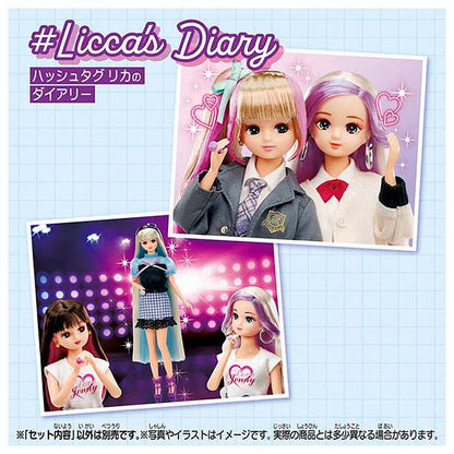アシックススポーツスタイル リカちゃん licca こども 子供 男の子 キッズ 遊び プレゼント ギフト 贈り物 誕生日 ごっこ遊び おもちゃ 玩具 おうち時間 クリスマス(代引不可)
