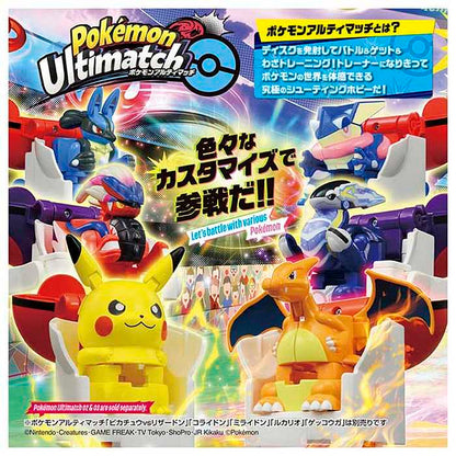 タカラトミー ポケモンアルティマッチ 07 ミュウツー(マスターボール)(代引不可)