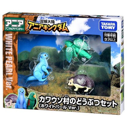 タカラトミー 冒険大陸 アニアキングダム カワウソ村のどうぶつセット(ホワイトパールVer.) おもちゃ(代引不可)