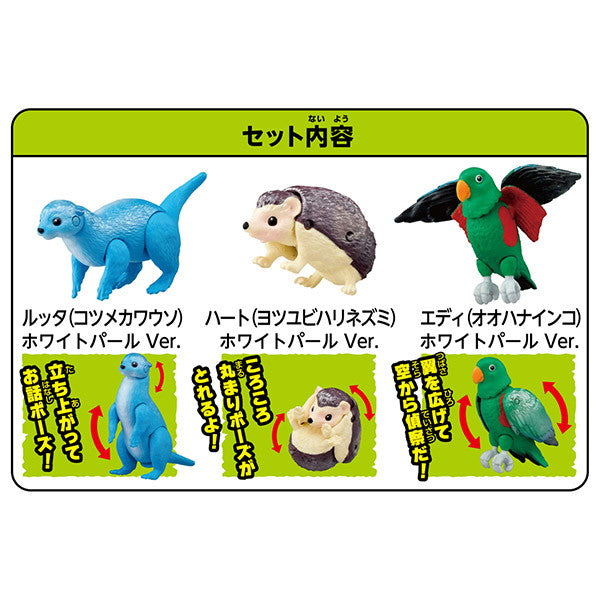タカラトミー 冒険大陸 アニアキングダム カワウソ村のどうぶつセット(ホワイトパールVer.) おもちゃ(代引不可)