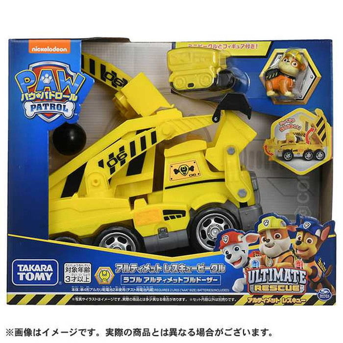 タカラトミーパウ・パトロール アルティメット レスキュービークル ラブル アルティメットブルドーザー(代引不可)