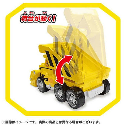 タカラトミーパウ・パトロール アルティメット レスキュービークル ラブル アルティメットブルドーザー(代引不可)