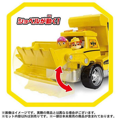 タカラトミーパウ・パトロール アルティメット レスキュービークル ラブル アルティメットブルドーザー(代引不可)