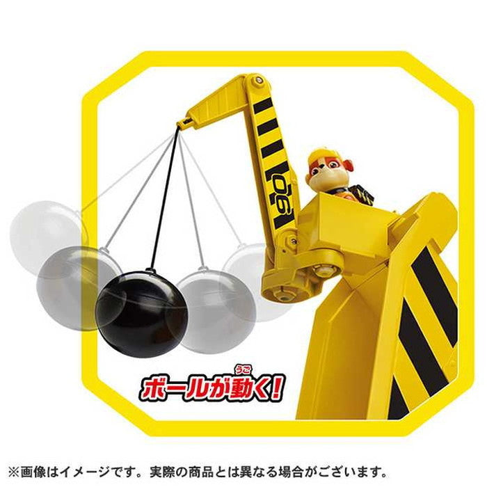 タカラトミーパウ・パトロール アルティメット レスキュービークル ラブル アルティメットブルドーザー(代引不可)