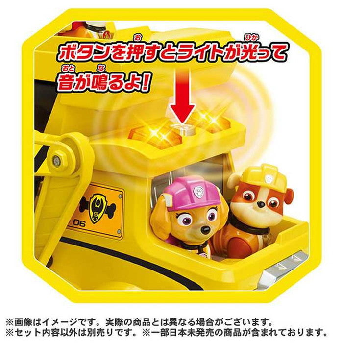 タカラトミーパウ・パトロール アルティメット レスキュービークル ラブル アルティメットブルドーザー(代引不可)