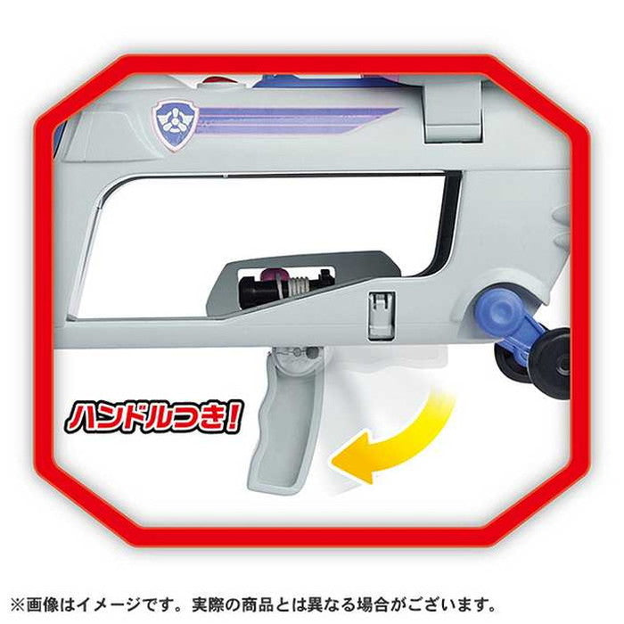 タカラトミー パウ・パトロール アルティメット レスキュービークル スカイ アルティメットヘリ(代引不可)