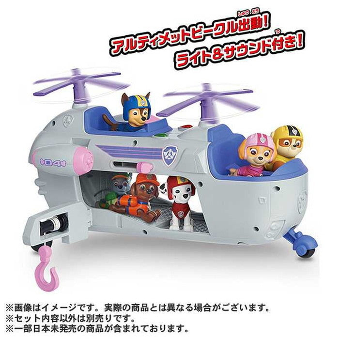 タカラトミー パウ・パトロール アルティメット レスキュービークル スカイ アルティメットヘリ(代引不可)