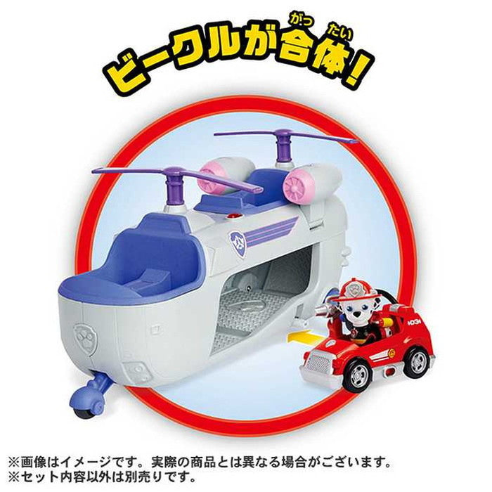 タカラトミー パウ・パトロール アルティメット レスキュービークル スカイ アルティメットヘリ(代引不可)