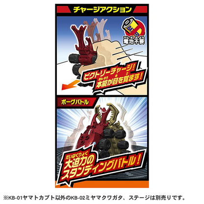 タカラトミー カブトボーグ KB-01 ヤマトカブト おもちゃ(代引不可)