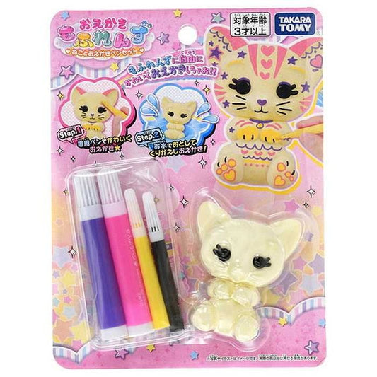 タカラトミー おえかき もふれんず ねことおえかきペンセット(代引不可)