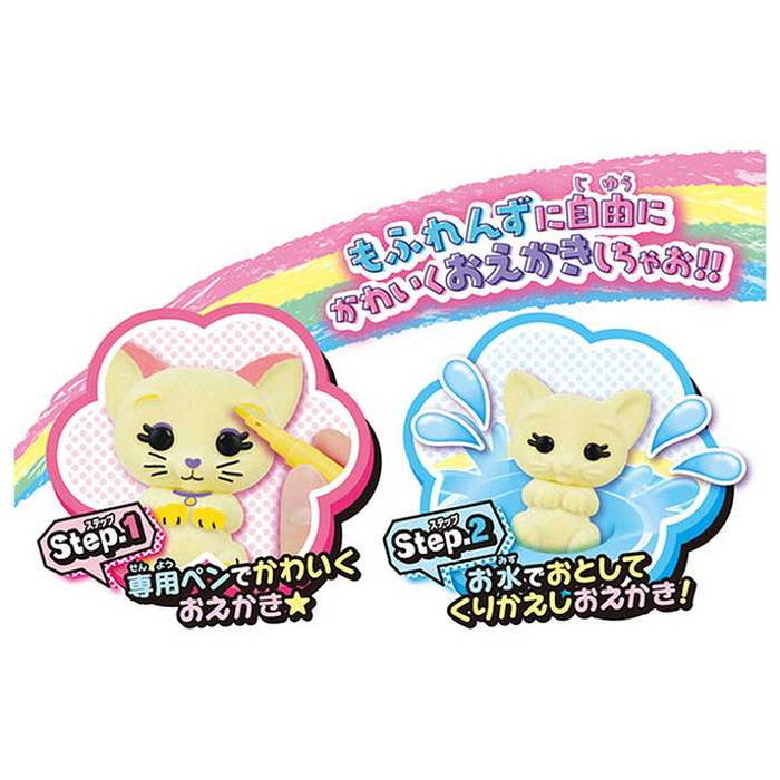 タカラトミー おえかき もふれんず ねことおえかきペンセット(代引不可)