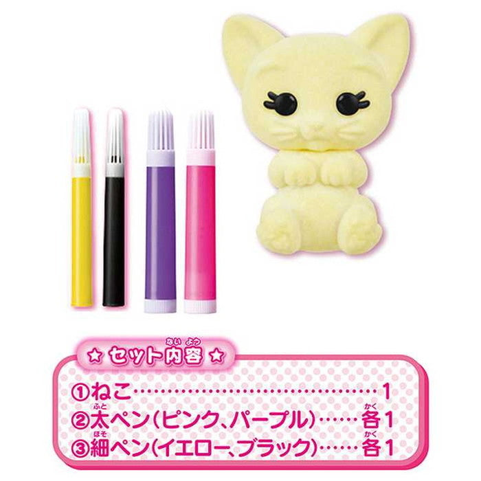 タカラトミー おえかき もふれんず ねことおえかきペンセット(代引不可)