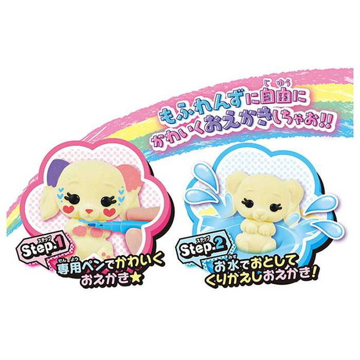 タカラトミー おえかき もふれんず いぬとおえかきペンセット(代引不可)