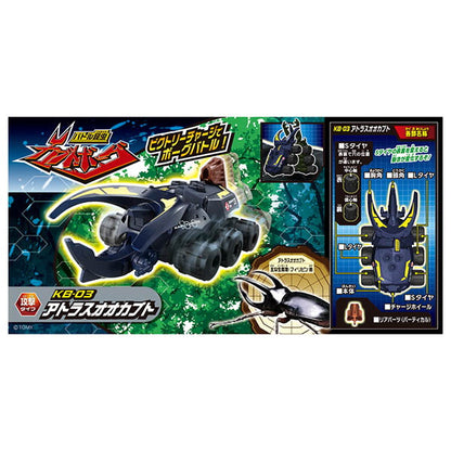 タカラトミー カブトボーグ KB-03 アトラスオオカブト おもちゃ(代引不可)