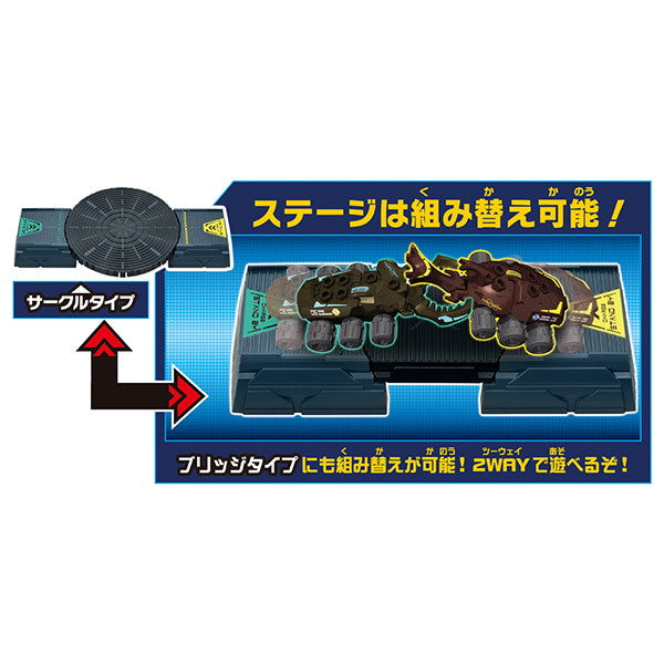 タカラトミー カブトボーグ KB-05 2WAY ガチバトルステージ スターターセット おもちゃ(代引不可)