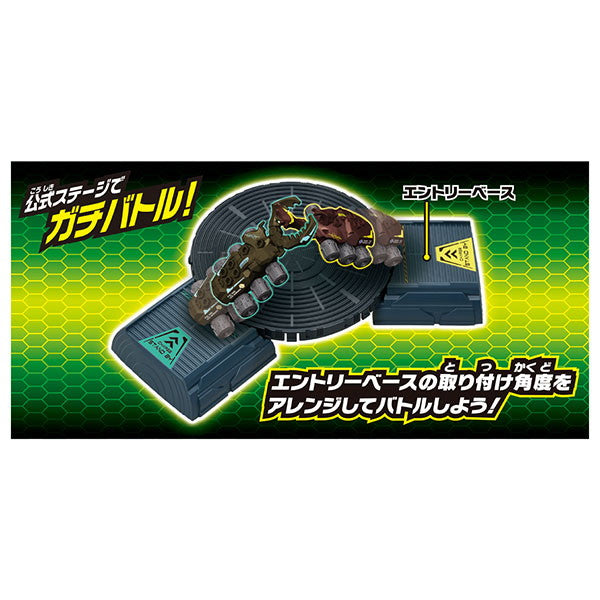 タカラトミー カブトボーグ KB-05 2WAY ガチバトルステージ スターターセット おもちゃ(代引不可)