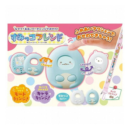 タカラトミー すみっコぐらし なでて!あるいて!チェンジでおせわ! すみっコフレンド おもちゃ(代引不可)