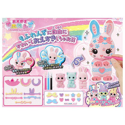 タカラトミー おえかき もふれんず かわいいおしゃれセット(代引不可)