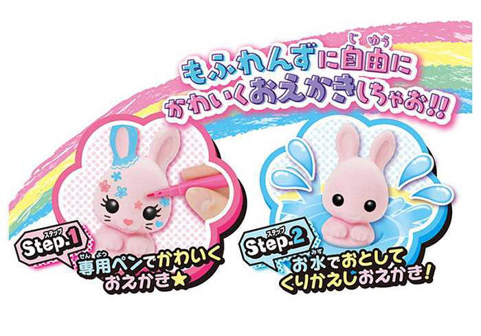 タカラトミー おえかき もふれんず かわいいおしゃれセット(代引不可)
